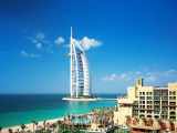 UAE